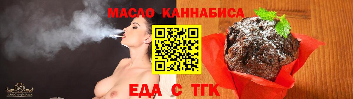 Canna-Cookies конопля  Вход с VPN  Зерноград 