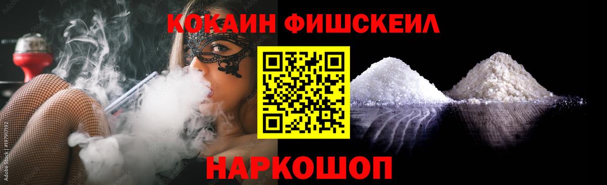 Cocaine 98% Зерноград