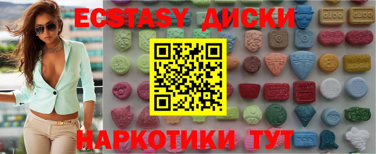 darknet какой сайт  Вход с VPN  Экстази Punisher  Ecstasy  Зерноград  Ecstasy mix 