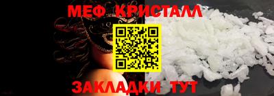 меф Мариинск