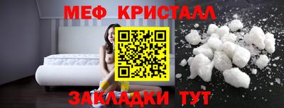 меф Мариинск
