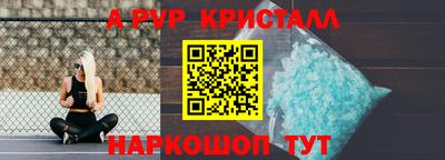 меф Мариинск