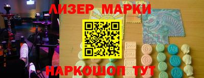 меф Мариинск