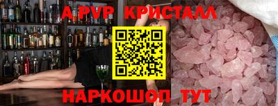 меф Мариинск