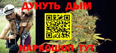гашиш Малоярославец
