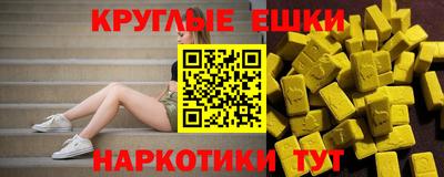 меф Мариинск