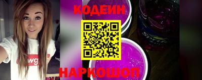 меф Мариинск