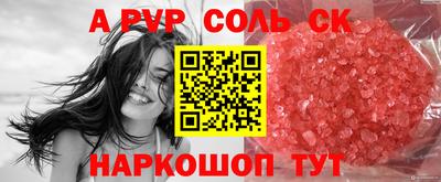 меф Мариинск
