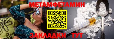 меф Мариинск