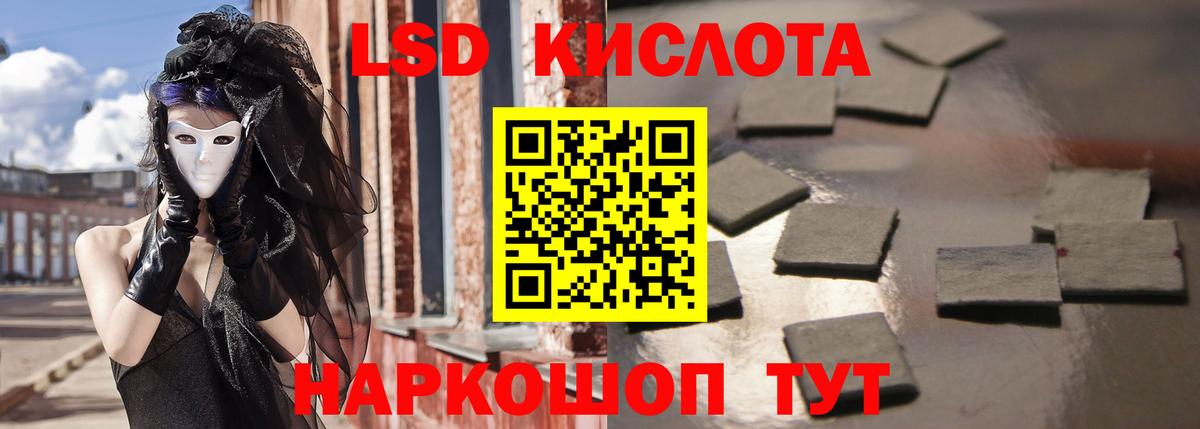 ЛСД экстази ecstasy  МЕГА ССЫЛКА  Зерноград  Вход с VPN  LSD-25 экстази кислота  LSD-25 экстази 