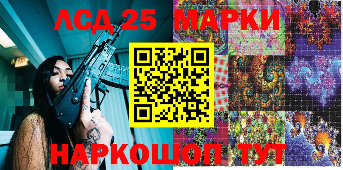Марки NBOMe 1,8мг  Вход с VPN  Зерноград 