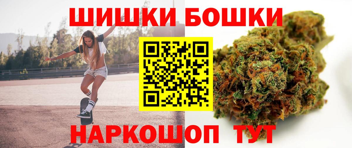 Шишки марихуана семена  Вход с VPN  МАРИХУАНА конопля  МАРИХУАНА Bruce Banner  Зерноград  Шишки марихуана SATIVA & INDICA 